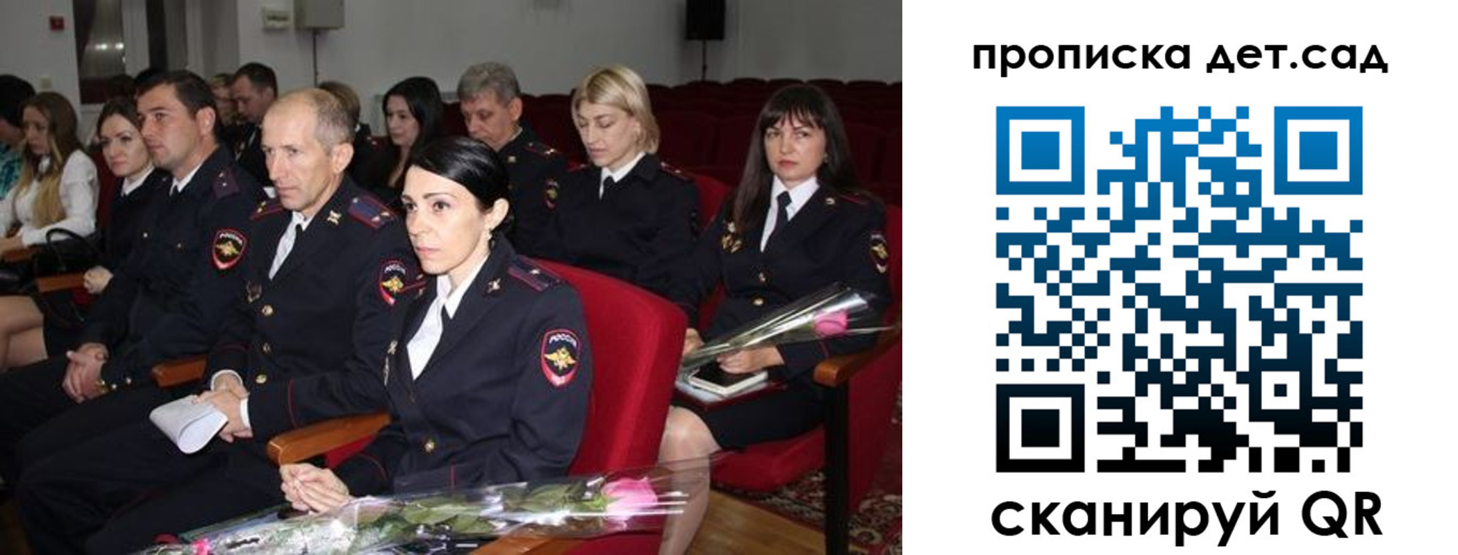 прописка для работы в Гвардейске